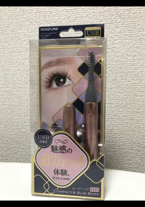 KOIZUMI カーラー KLC−0980/Pのレビュー画像