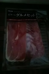 協同I ビラーニグルメセット 100g