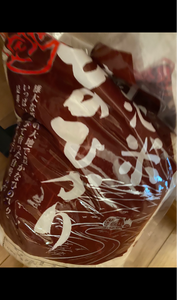 熊本中央食糧　ひのひかり　袋　５ｋｇのレビュー画像