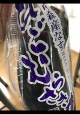 JA阿蘇 肥後むらさき 1本