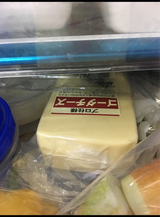 三祐 ゴーダチーズ 700g