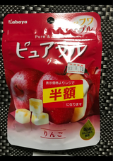 カバヤ ピュアラルグミりんご 45g