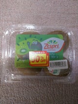 創工社 グリーンキウイ