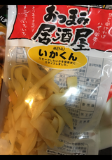 日本橋菓房 おつまみ居酒屋いかくん 37g