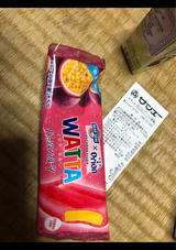 WATTAアイスバーパッションフルーツ 90ml