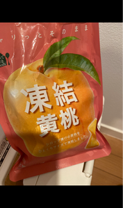 トーヨーフーズ　凍結黄桃　１１０ｇのレビュー画像