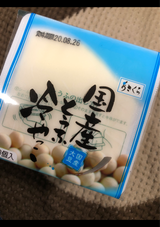 朝倉 国産とうふ冷やっこ 150gX3