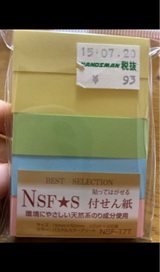 トップフォーム ふせん パステル