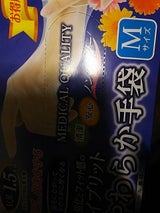 金石 やわらか手袋 ビニール素材 M 100枚