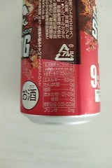 キリン・ザ・ストロングハードコーラ 缶 350ml