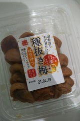 河鶴 種抜き梅はちみつ 100g