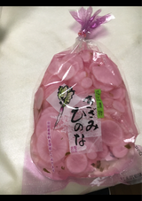 竜王 刻み ひの菜 袋 150g