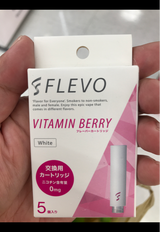 DMM.com FLEVO交換用CRVベリー白