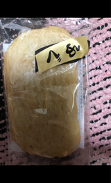 村田 ふぐ天 2枚