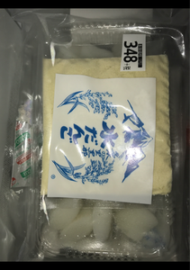 大野商店 水だんご 200gの商品写真