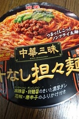 明星 中華三昧 汁なし担々麺 124g
