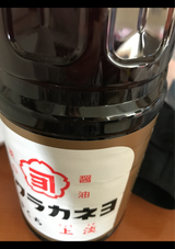 サクラカネヨ 上級淡口醤油 1.8l