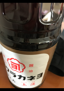 サクラカネヨ　上級淡口醤油　１．８ｌのレビュー画像