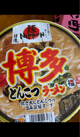 日清 麺NIPPON 博多とんこつ 101g