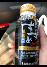 銀座のすずめ 10度 琥珀 蔵割P 200ml