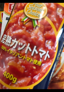 ファーストＰ　完熟カットトマト缶　４００ｇのレビュー画像