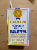 北海道酪農 そのまま低脂肪乳 パック 250ml