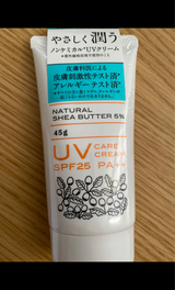 ママバター UVクリーム