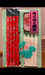 やわらぎ 墓前セット 天神香入