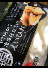 合食 えいひれ 45g×4