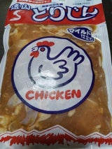 鈴木屋 とりじん 500g