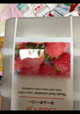 秀プラ工業 ホームキーパー 角 330ml×3