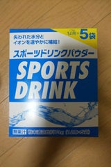 オーゼキ スポーツドリンク パウダー