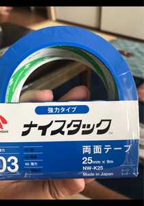 ニチバン ナイスタック キョウリョクNW−K25のレビュー画像