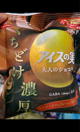 グリコ アイスの実大人のショコラ 84ml