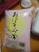 糧はん 北海道 おぼろづき 5kg