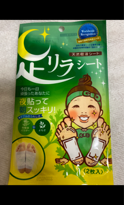 商品写真