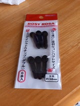 ロージーローザ ミニシャドウチップ 6P