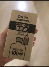 ヤザキ イレクター接着液 EY-100