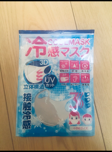 冷感マスク　小さめ　ＨＥＤ２００５５ＧＬＹ　３Ｐの商品写真