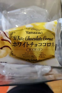 ヤマザキ　ホワイトチョココロネ（カスタ−ド）のレビュー画像