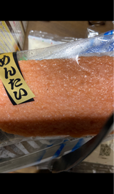 村田 めんたい天 2枚