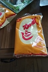 久保製油所 萩 からし 50g
