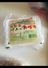 川上とうふ おぼろとうふ 350g