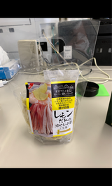 ひまわり 冷し中華レモン生 220g