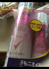 レセナ ベビーパウダー おまけ付