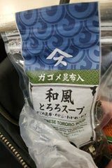 ハヤシ食品 和風とろろスープ 90g