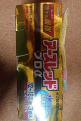 アースレッドプロアルファ12〜16畳用 20g×3