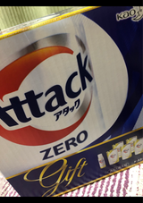 花王 アタックZERO ギフト KAB30