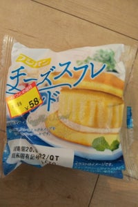 フジ チーズスフレサンド