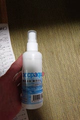 ハサップアクアミスト次亜塩素酸水スプレー100ml